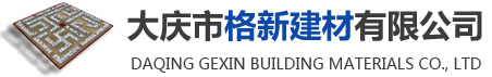 e5767b90942e602a05a6d72a9f1518250b8140ed 哈尔滨墙板